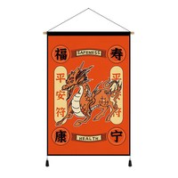 康童 新品挂画布艺挂布复古挂毯z古风背景布中国风墙上布画门帘定 福寿康宁 宽20*高30cm