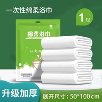 科蔻思帝 旅游一次性床单被套枕套加厚旅行酒店床上双人四件套 HUS-5446