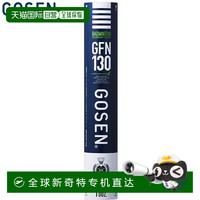 高神 GOSEN 日本直邮 GOSEN 高神 GFN130 羽毛球 2