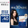 好奇 屁屁“面膜”系列 纸尿裤 NB66片