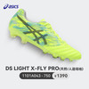 ASICS 亚瑟士 DS LIGHT X-FLY PRO2 男款足球鞋 1101A043-750