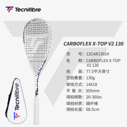 Tecnifibre 泰尼飞 Carboflex Xtop签名版 125 V2 专业全碳壁球拍 12CAR120