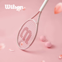 Wilson樱花粉女士进阶网球拍碳素专业训练拍一体拍粉色单人拍女生