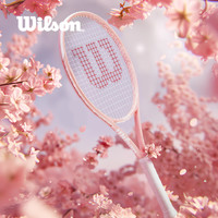 Wilson樱花粉女士进阶网球拍碳素专业训练拍一体拍粉色单人拍女生