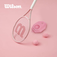 Wilson樱花粉女士进阶网球拍碳素专业训练拍一体拍粉色单人拍女生