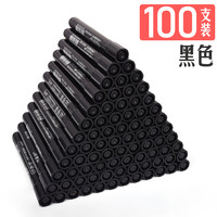 听雨轩 100支听雨轩记号笔大头笔黑色油性笔大容量粗头防水不掉色不褪色签到笔速干批发物流快递笔