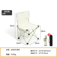 春日野餐 折叠椅 钓鱼椅 2023年冬季