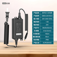 乐天鹅 ROSWAN 净水器24V电源过滤器反渗透直饮纯水机水泵冠宇达变压适配器配件