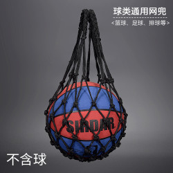 空唰 加粗手提网袋 通用款 篮球袋 SD-QXB962A-1