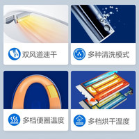 松下智能马桶盖即热暖风烘干PQTK25通用电动全自动清洗加热双风速干