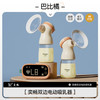 小雅象 Phanpy 双边电动吸奶器静音全自动集奶器母乳奕畅系列省时50%+超轻儿童 【无