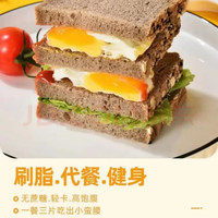 食喜运俄罗斯大列巴俄罗斯大列巴面包代餐无蔗糖吐 【1斤】五谷杂粮列巴 500g