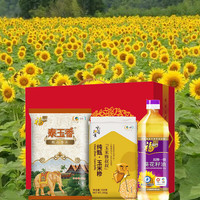 福临门 米面油礼盒