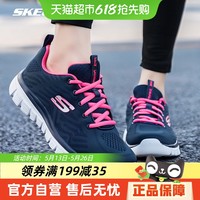 斯凯奇 女鞋缓震运动鞋透气跑步鞋健步鞋轻便休闲慢跑鞋