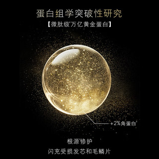  NEXXUS 防断发强韧顺滑留香 发膜  200ml