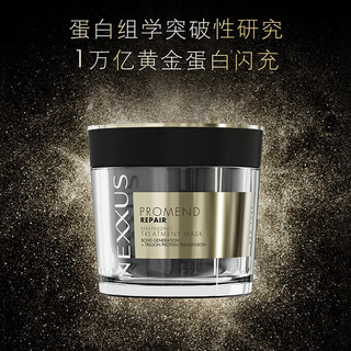  NEXXUS 防断发强韧顺滑留香 发膜  200ml