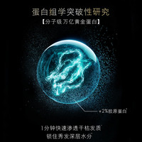 NEXXUS 耐致胶原蛋白盈润护理发膜 200ml 滋养水润改善干枯