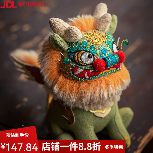 王的手创 DIY材料包 手工刺绣香囊布艺立体玩偶挂件