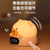 大头人 小夜灯婴儿卧室床头灯喂奶夜灯氛围伴睡硅胶灯儿童小