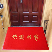 迪茵（IN）宝丽美8A8 欢迎回家门垫红60*90cm入户门地垫门口脚垫迎宾防滑垫 8A8红色欢迎回家60*90cm