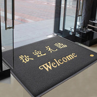 迪茵(IN)宝丽美8A8欢迎光临门垫灰120*180cm入户门地垫门口脚垫迎宾防滑垫 8A8灰色欢迎光临120*180cm