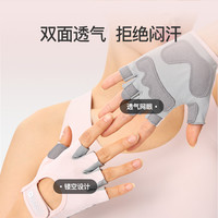 Keep手套女薄壶铃哑铃器械训练撸铁防滑防起茧单杠骑行运动