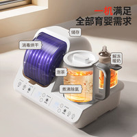 Baphiya 多功能三合一紫外线奶瓶消毒器烘干机婴儿恒温调奶器烧水壶暖奶器 白色