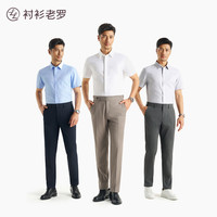 衬衫老罗[皇家古纺一号二代]抗皱短袖衬衫男新款休闲免烫白衬衣255G0F610S