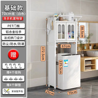 舒巧 洗衣机置物架 双开门2层上翻门 白