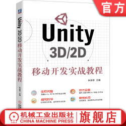 转型之擎(软件产业高质量发展路径探索)