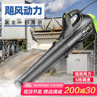 德韵 DY工业狂风4500W 工业电动吹风机 6档调速+20米线