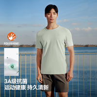 伯希和户外速干T恤男弹力透气跑步运动短袖休闲圆领半袖上衣 【男款】海沫绿 XXL