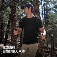 伯希和户外速干T恤男弹力透气跑步运动短袖休闲圆领半袖上衣 【男款】夜幕蓝 XXXL