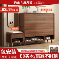 移动端、京东百亿补贴：凡睿 实木鞋柜 家用门口换鞋凳一体 80*35*101 深胡桃