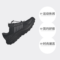 adidas阿迪达斯男女鞋冬季户外防泼水徒步舒适休闲跑步鞋 碳黑 38.5