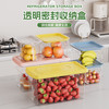 保鲜盒塑料冰箱保鲜可冷冻冷藏厨房带盖储物盒冰箱收纳盒泡菜盒子 1只装【1.5L】黄色