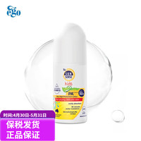 ego QV儿童防晒滚珠50ml婴儿防晒霜宝宝防晒乳防紫外线澳洲意高 儿童防晒滚珠*1