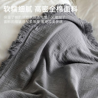紫罗兰 VIOLET夏季纯棉毛巾被 A类100%全棉空调被毛毯办公室午睡多功能盖毯 【A类全棉】波尔多灰 125*170cm