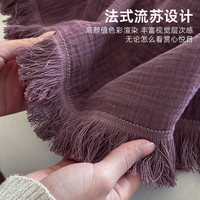 紫罗兰 VIOLET夏季纯棉毛巾被 A类100%全棉空调被毛毯办公室午睡多功能盖毯 【A类全棉】乌梅子酱 50*150cm