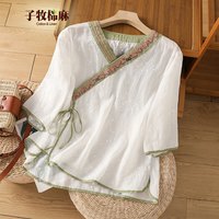 子牧棉麻2025夏装 女文艺刺绣滚边斜襟盘扣中袖上衣中国风复古茶服6723  *  (建议95-115斤)