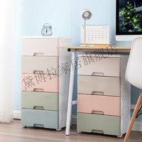 黛博拉加厚塑料多层床头抽屉式收纳柜置物收纳箱储物柜宝宝简易衣柜多类 50面宽全大抽-马卡龙 7层