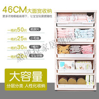 黛博拉加厚塑料多层床头抽屉式收纳柜置物收纳箱储物柜宝宝简易衣柜多类 60面宽双小抽-马卡龙 5层