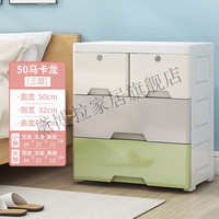 黛博拉加厚塑料多层床头抽屉式收纳柜置物收纳箱储物柜宝宝简易衣柜多类 50面宽双小抽-马卡龙 5层