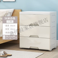 黛博拉加厚塑料多层床头抽屉式收纳柜置物收纳箱储物柜宝宝简易衣柜多类 56面宽全大抽-纯白色 4层