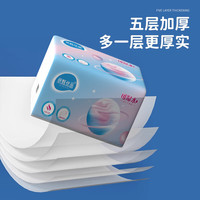纸甄优品【超值大包】家用抽纸纸巾实惠装木浆餐巾纸卫生纸面巾纸纸巾 原生木浆大包抽纸 5层 420张*8包