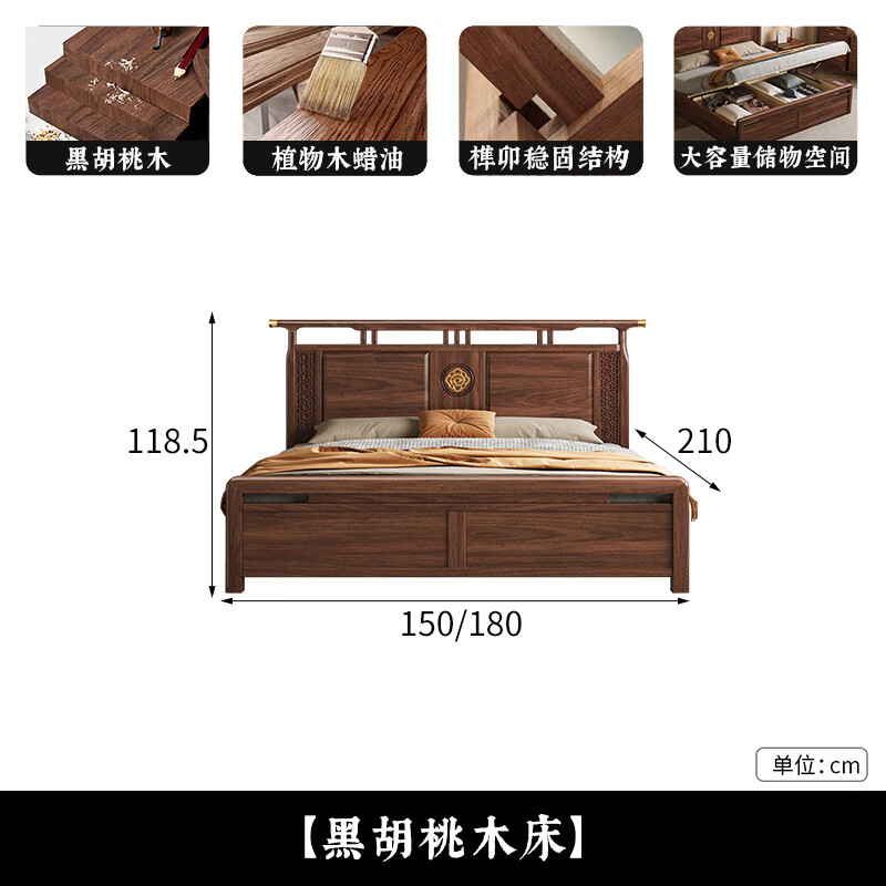  XIAOMUWO/小木窝 可储物 实木床 支架  床【支架】 1500*2000