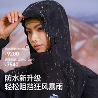 龙狮戴尔春秋户外单层冲锋衣防风防水徒步连帽外套夹克男女同款 单层一紫色 XL