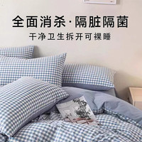 无印良品一次性床单被套被罩枕套床品四件套双人旅游酒店隔脏加厚