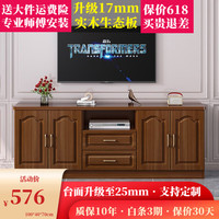 孝鼎 电视柜落地2025新款实木卧室电视机柜 100*40*70cm