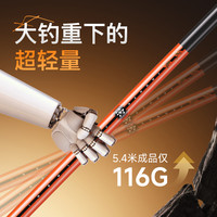佳钓尼伏魔综合竿轻量版野钓超轻硬台钓竿碳素综合钓鱼竿手杆